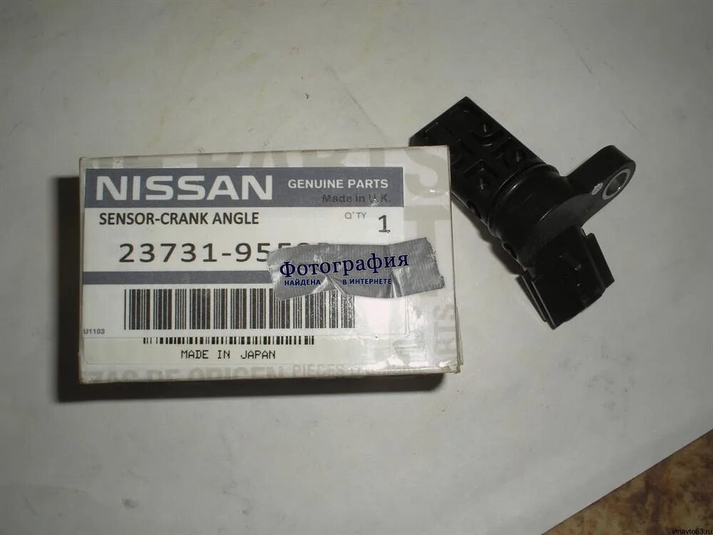 Nissan 23731-95f0b. 23731-4m506 датчик распределительного вала Nissan. Датчик распредвала Ниссан Альмера Классик. Датчик распредвала Ниссан Альмера Классик артикул. Датчик коленвала альмера g15