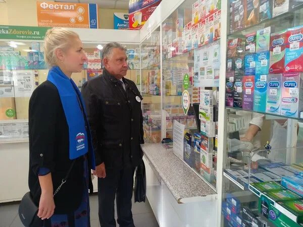 Аптеки г иваново. Аптека ригла зеленоград. Ветеринарная аптека на победе. 14 иваново. Единая россия город иваново.