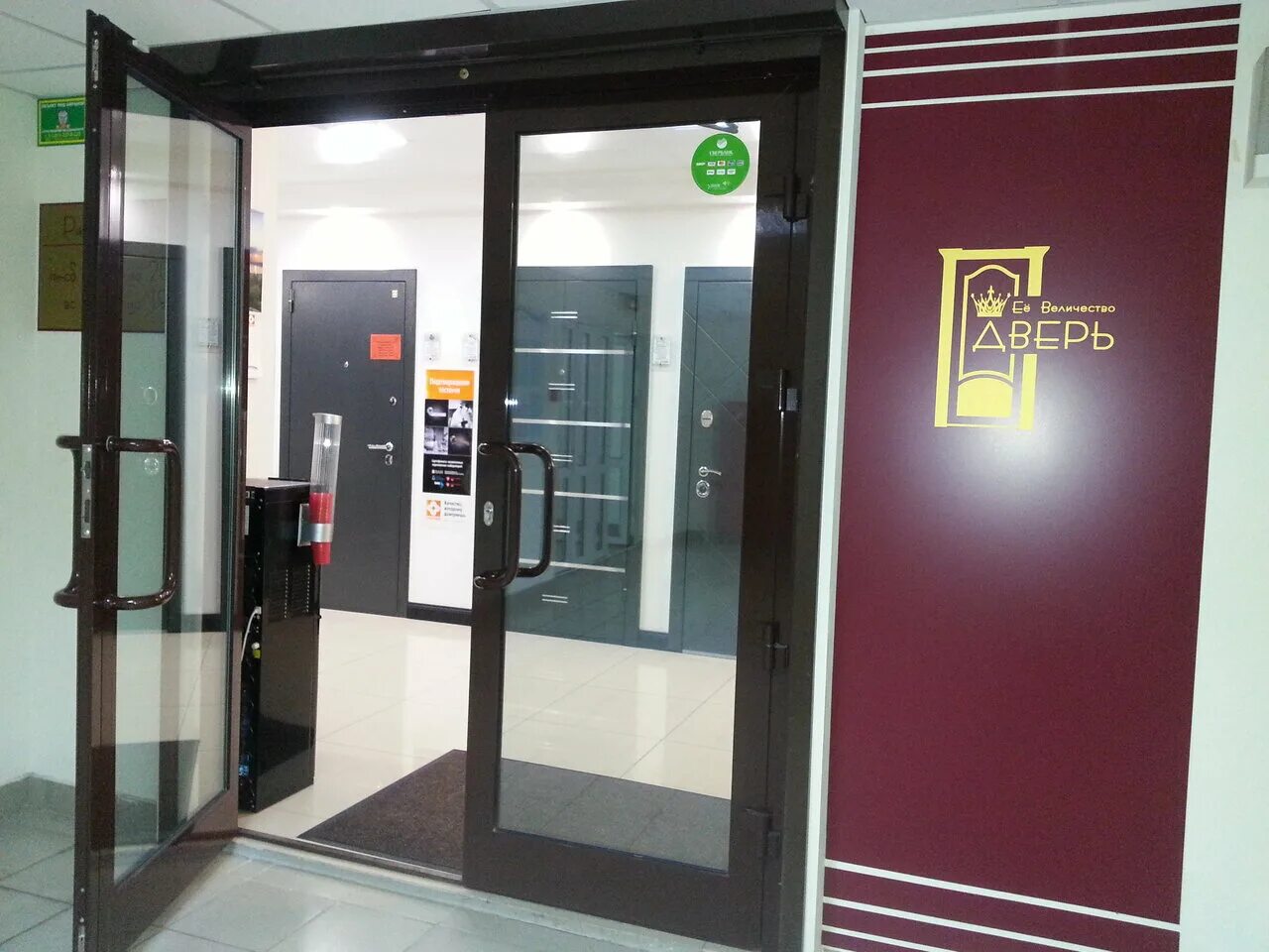 двери красноярск. её величество дверь красноярск. магазин дверей в красноярске. проем для двери 700. производители дверей красноярск.