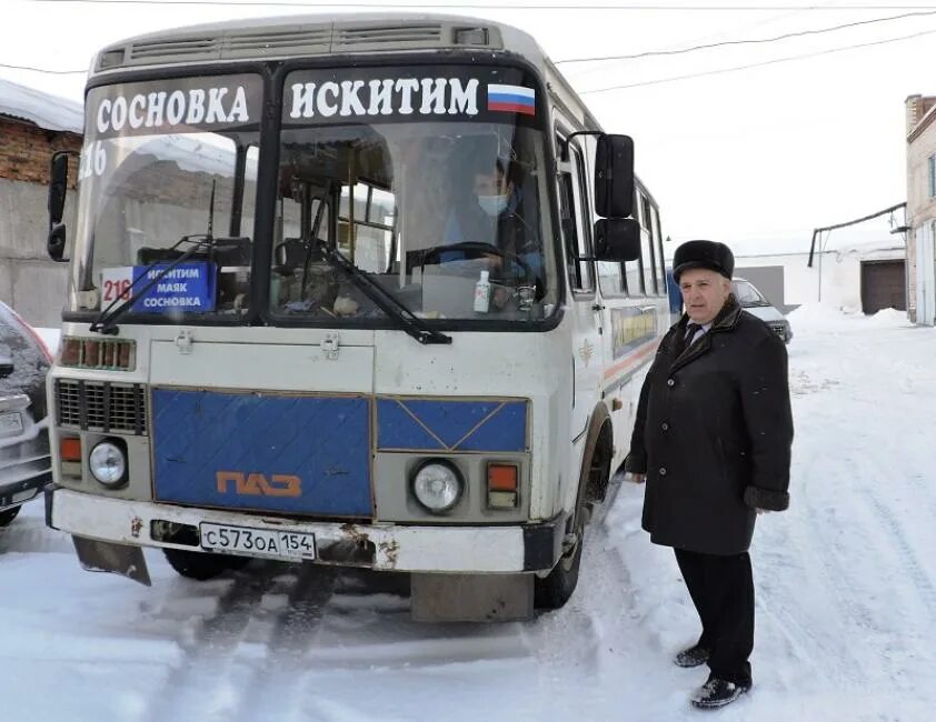 ПАТП Искитим. Искитимское районное ПАТП. МКП Ир ПАТП. Искитим ООО ПАТП.