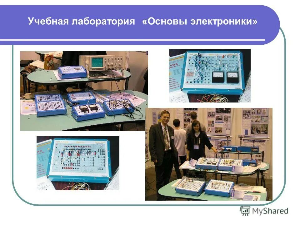 Техническая лаборатория. Лаборатория основы. Электротехника и основы электроники. Лаборатория микробиологии. Лабораторные стенды по электротехнике вид сзади.