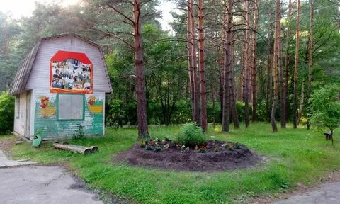 Тайны радужного