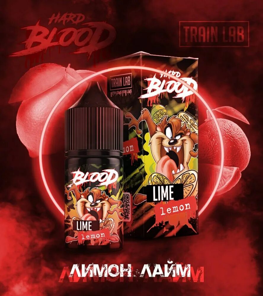 Train lab жидкость. Жидкость blood. hard blood жижа. blood клубника жижа. жидкость блуд ананас.