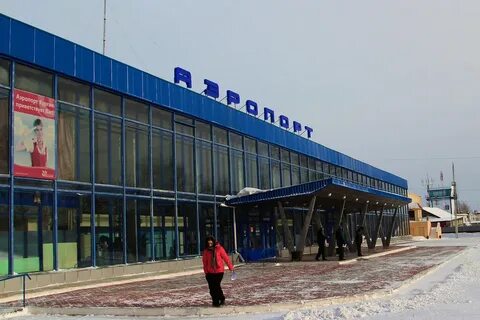Аэропорт курган телефон справочное