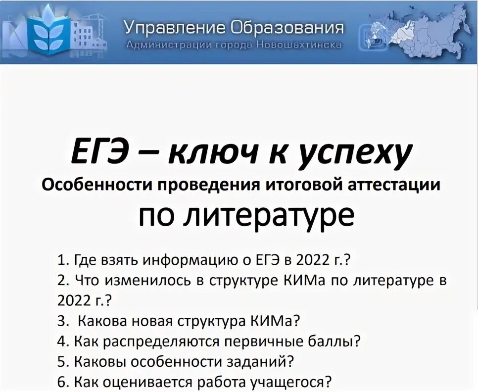 инструкция проведения егэ. код активации егэ. кто вводит код активации экзамена. подготовка аудитории к экзамену. код активации егэ.