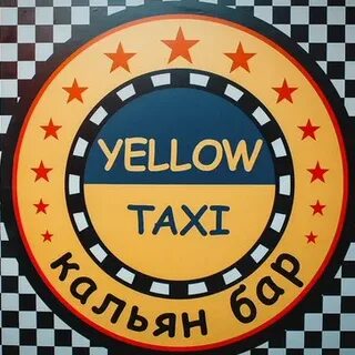Бар такси