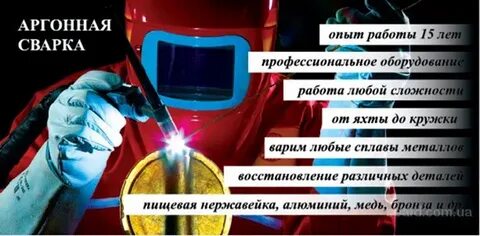 Курсы аргона