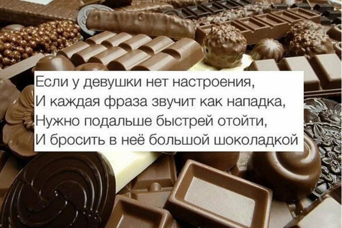 Мем толстый мальчик плачет. Ест шоколад. Мальчик с шоколадкой. Тоже хочу шоколад. Она себе шоколадку.