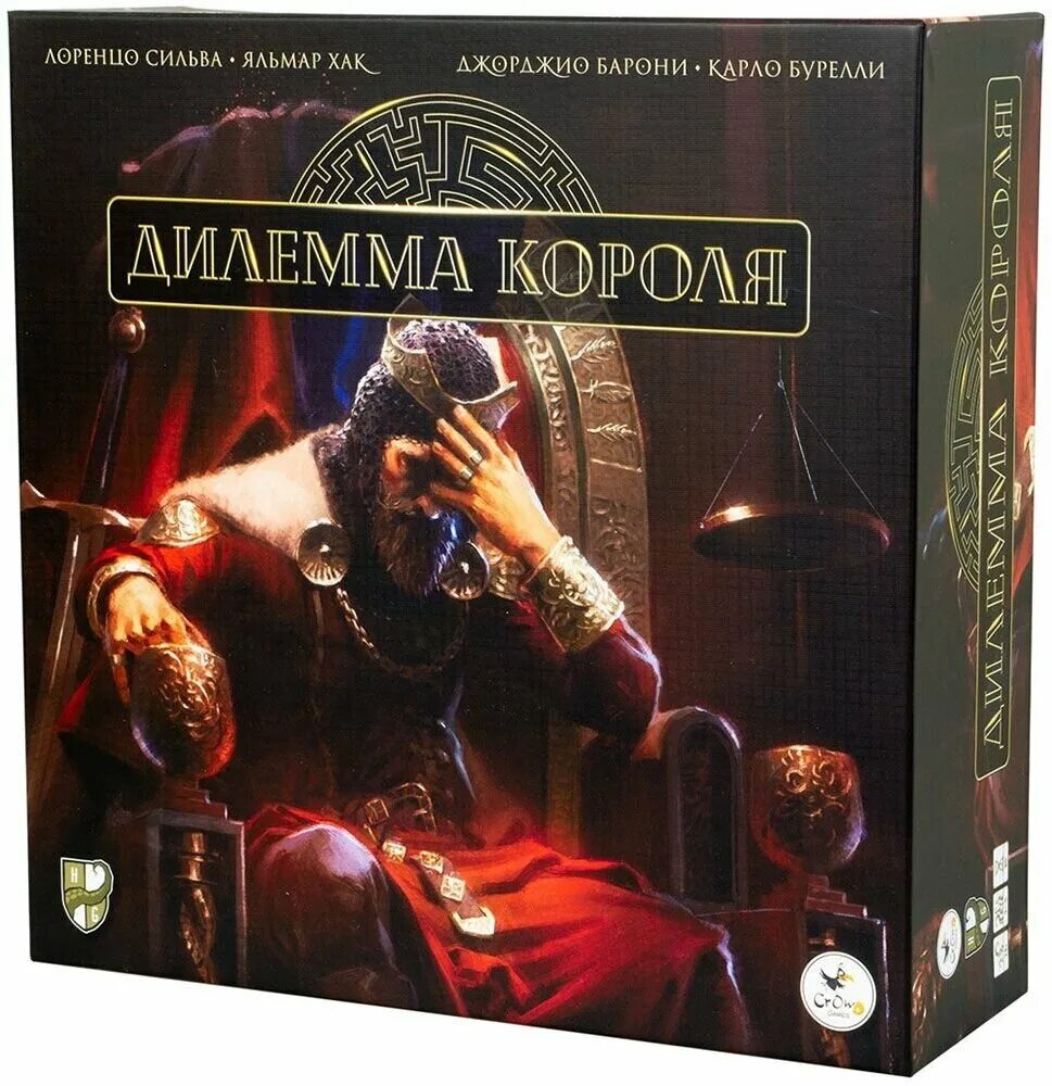 настольная игра про пиратов с карточками. Murder игра убить короля. игра царь бухарь распечатать. подземные короли настольная игра. карточная игра djeco пират.