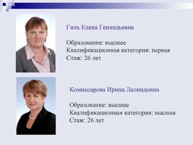 Геннадьевне сколько лет. Геннадьевне сколько лет