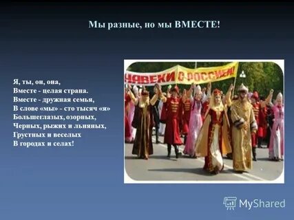 Целая история