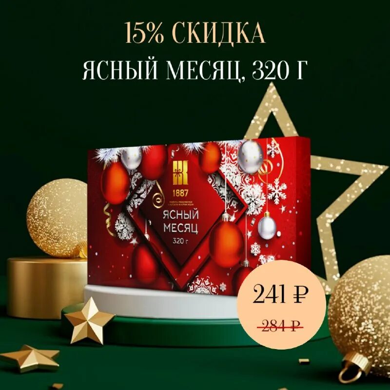 конфил новогодние подарки 2023. концерн королевский новогодние подарки 2014. конфил новогодние подарки 2022. конфил новогодние подарки 2023. конфил новогодние подарки 2023.