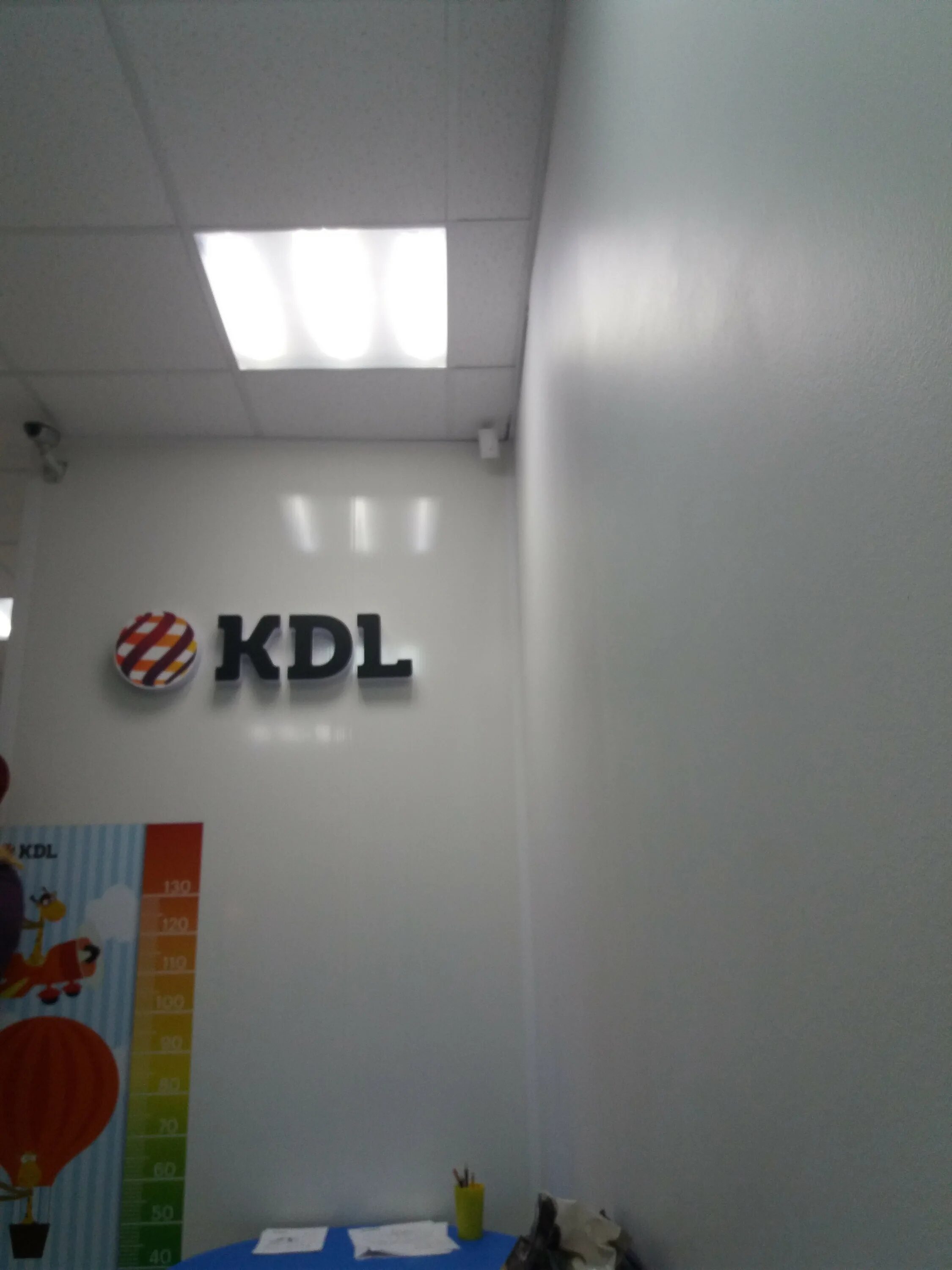 KDL лаборатория Екатеринбург. KDL логотип. КДЛ Уфа. KDL Казань. Kdl ru телефон