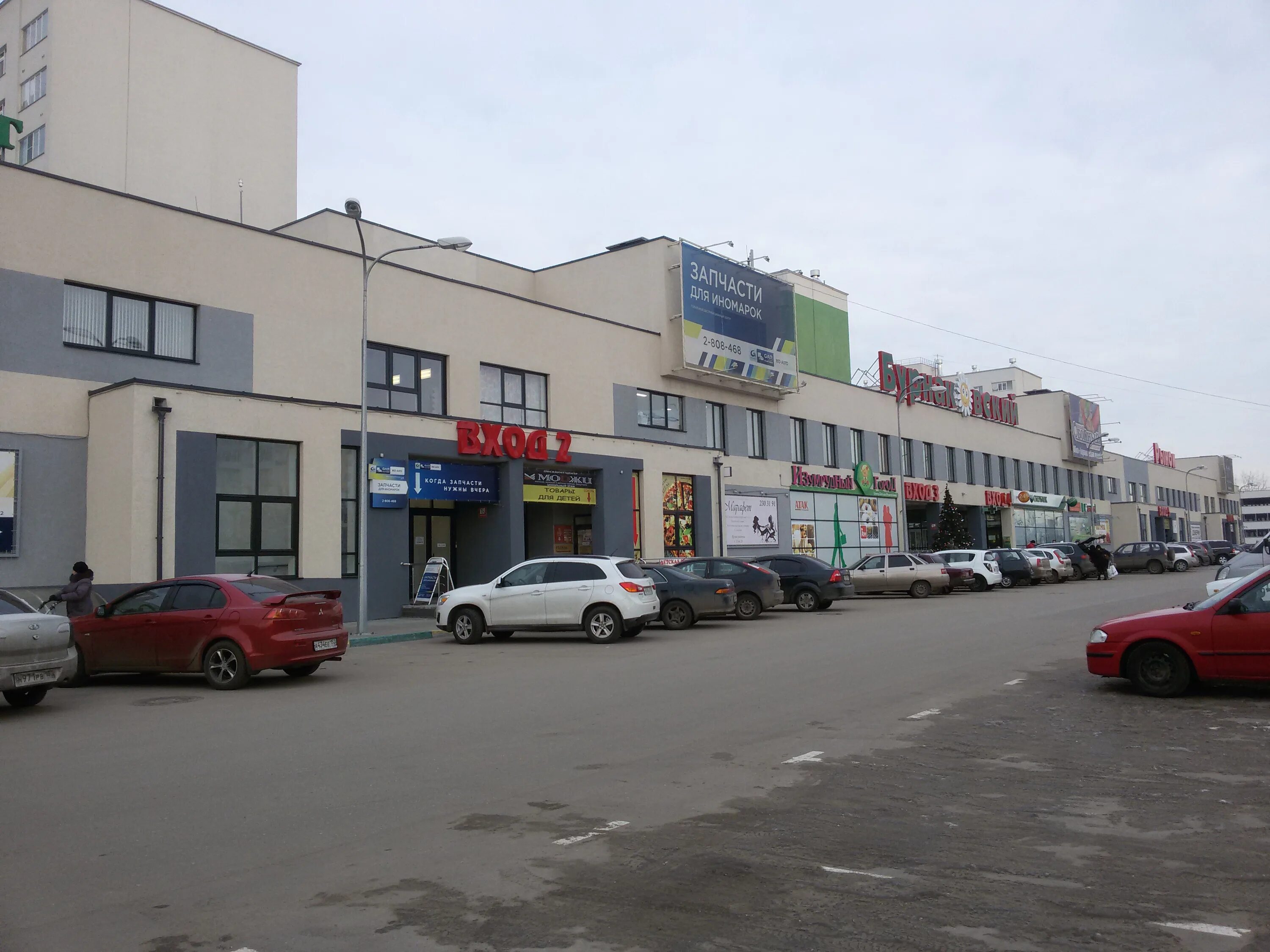 Бурнаковский нижний новгород бурнаковская улица 51а. Бурнаковский нижний новгород бурнаковская улица 51а