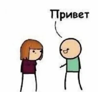 Кстати парень