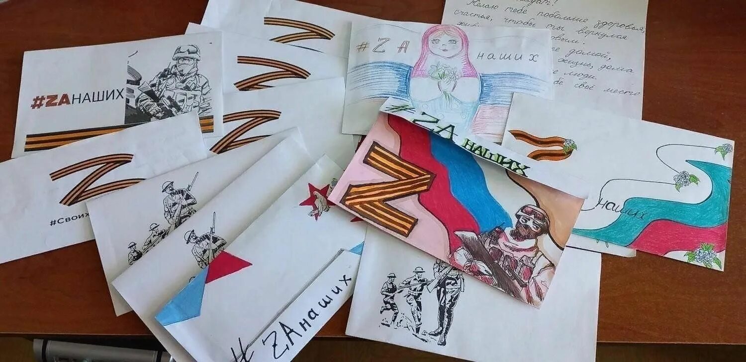 Письмо солдату на сво шаблон распечатать акция Письмо солдату 2024, Котельничский район дата и место проведения, програ