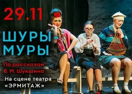 Любовные шуры муры сканворд 5