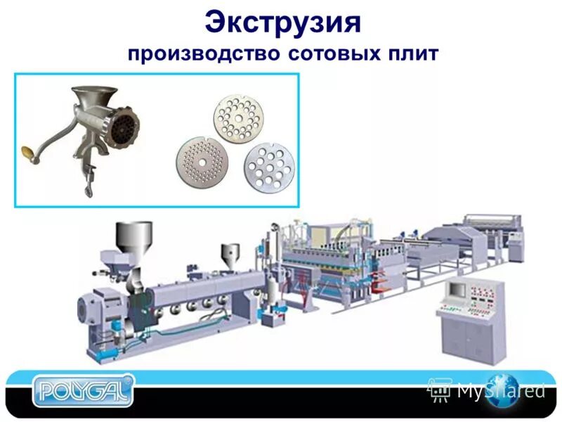 Производства был разработан для