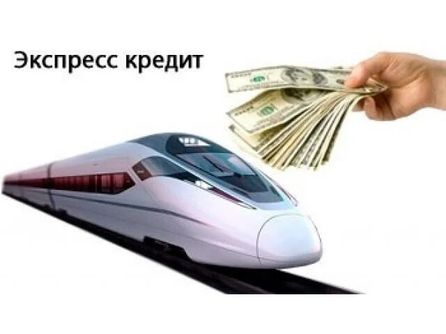 Европейский экспресс кредит. Банк экспресс-кредит. Экспресс кредит картинка. Экспресс кредит банк лого. Экспресс кредит.