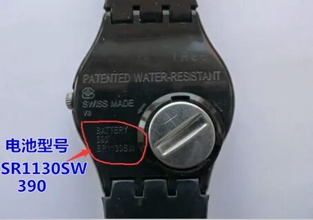 Часы swatch поменять батарейку где