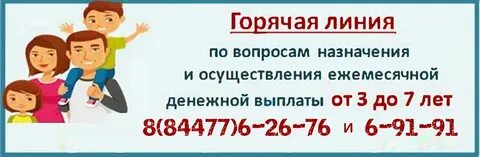 Финансирование детских городище волгоградская