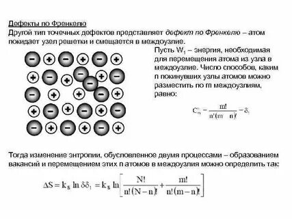 Число дефектов