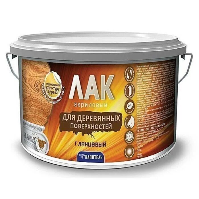 Лак акриловый аквест-5 2 кг. Лак акриловый бриллиантовый синий 100 мл. Грунтовка для декупажа. Матовый и глянцевый лак акриловый. Лак для акриловых красок.