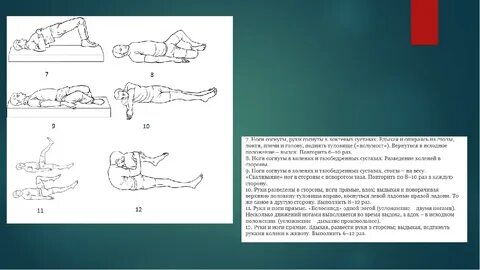 Упражнения при запоре для опорожнения