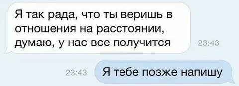 Если пропали чувства к парню