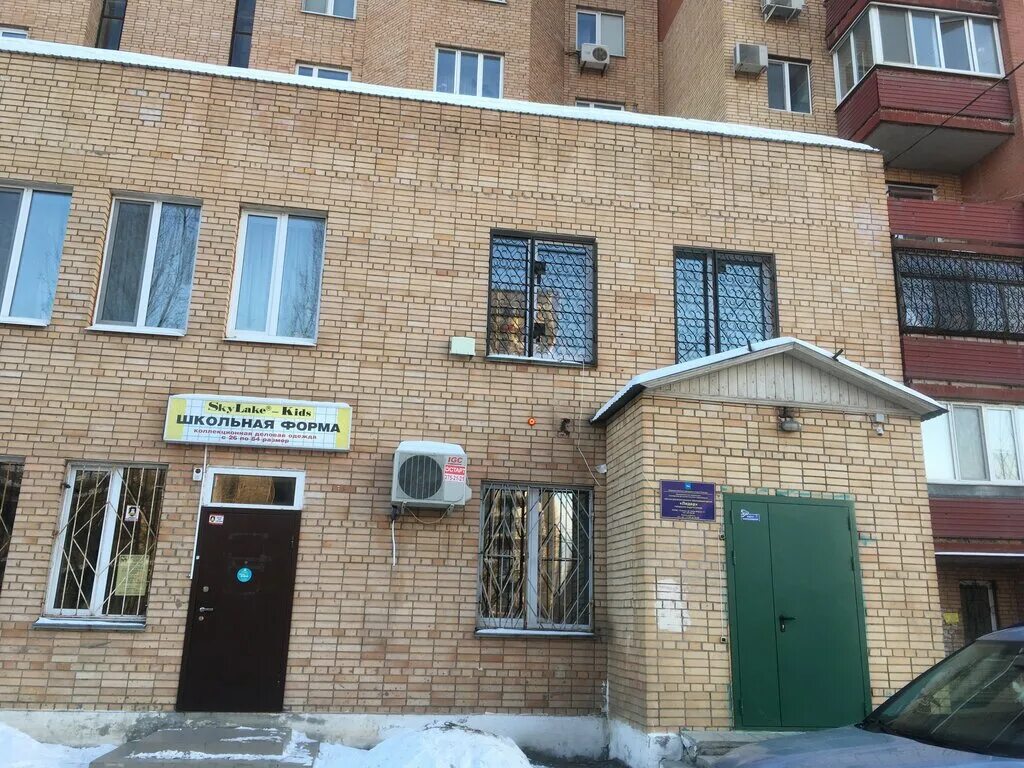 мбу до цдод лидер г о самара