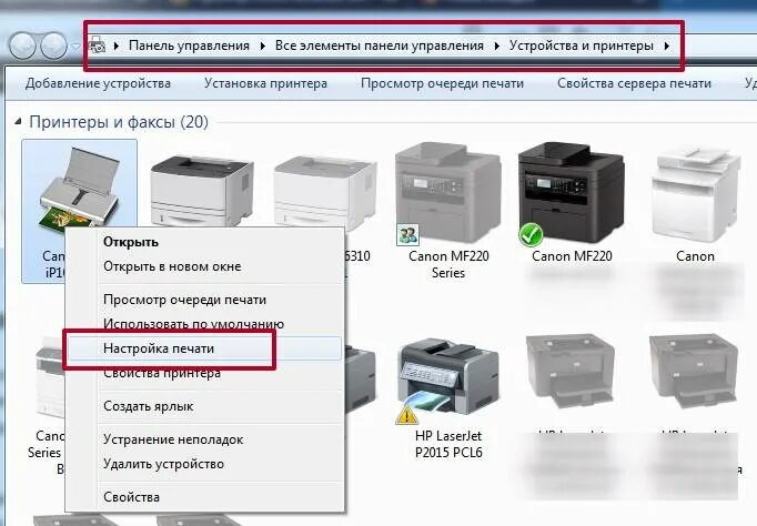 Панель управления принтера. Тонер для принтера. Струйный принтер настройка. Заправили картридж принтер не печатает. Заглушка контактов картриджей е15.