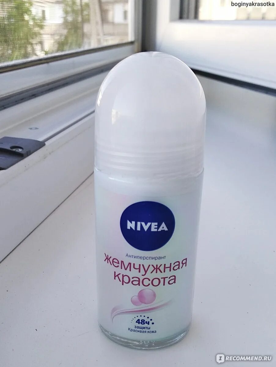 Nivea Жемчужная красота шариковый. Нивея дезик Жемчужная красота. Дезодорант нивея Жемчужная красота женский шариковый. Дезодорант Nivea Жемчужная красота шариковый. Мужской дезодорант от пота