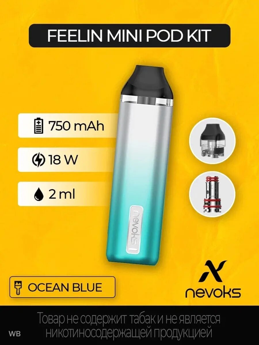 Feelin x купить. Nevoks Feelin Mini pod. Набор nevoks Feelin Mini 750mah pod Kit. Nevoks Filin Mini. Филин мини электронная сигарета.