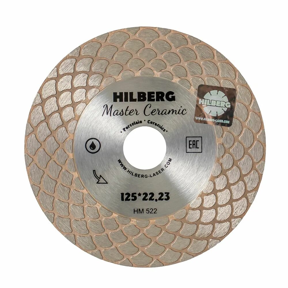 Hilberg 125 мм. Hilberg 125 мм