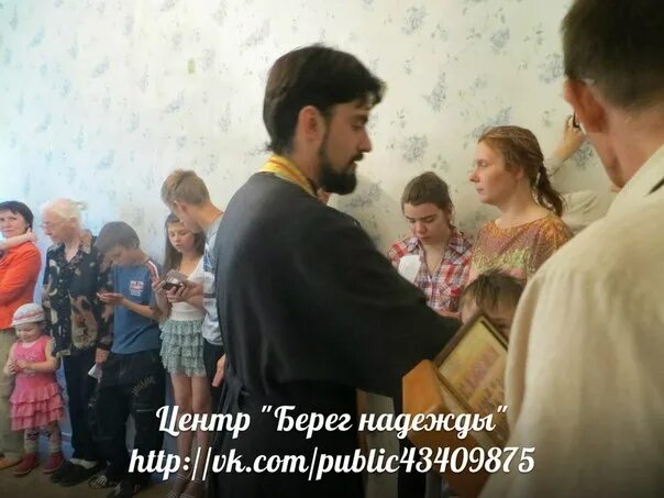Берегите надежды. Берег надежды реабилитационный центр екатеринбург.