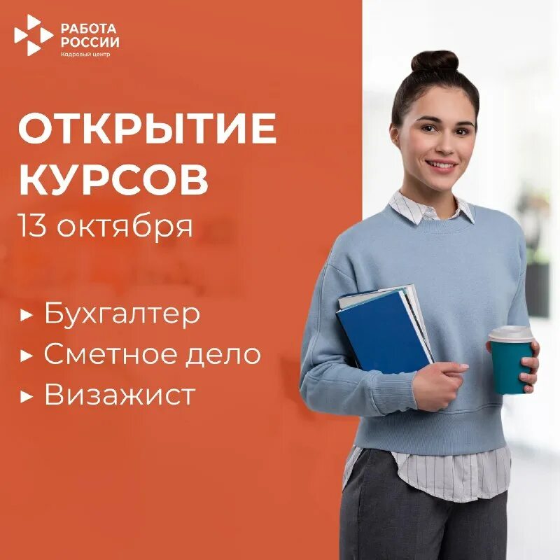 работа в альметьевске. вакансии альметьевск свежие для женщин. сидорова елена каменск-шахтинский. день работника клининга открытка. риз пао камаз.