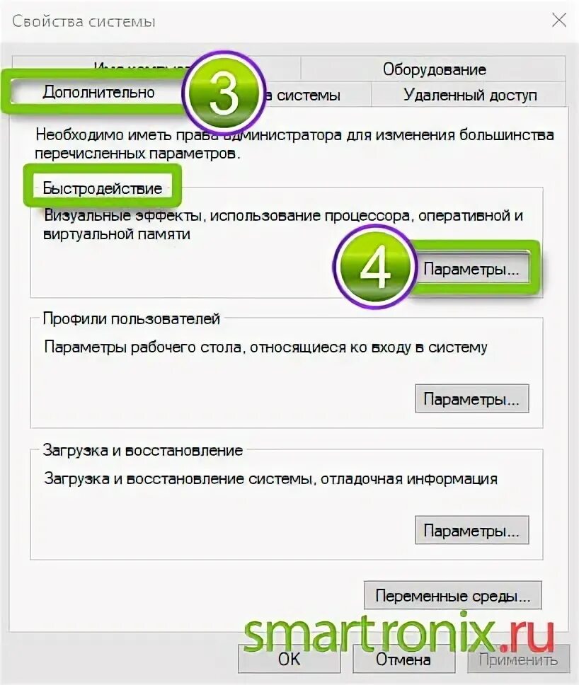 Почему игра выключается сама по себе. Почему игра выключается сама по себе