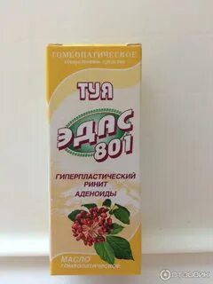 Масло туи эдас 801