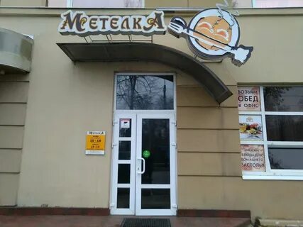 Майской стачки 1 брянск