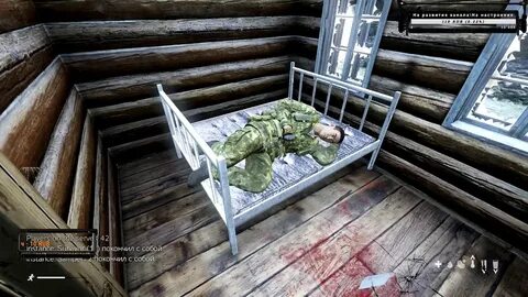 Манхант дейз