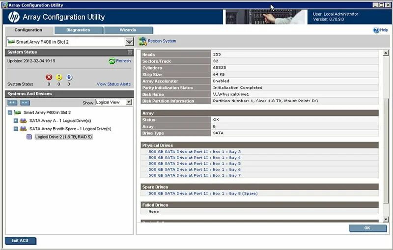 Raid configuration utility. Smart array configuration utility. программный raid массив.