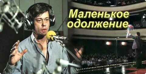 Маленькое одолжение