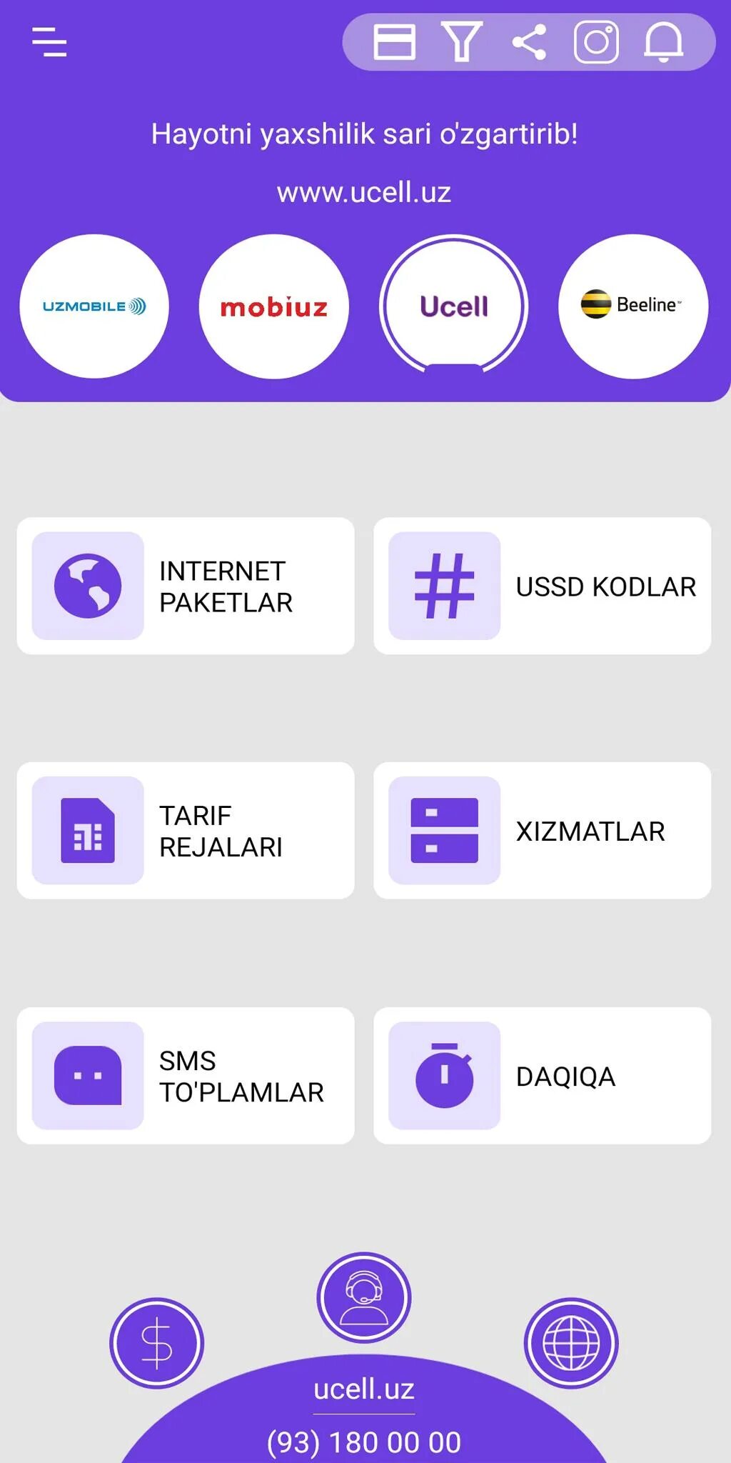 Ucell cabinet. Тариф ucell узбекистан. My ucell. Ucell logo. Ucell.