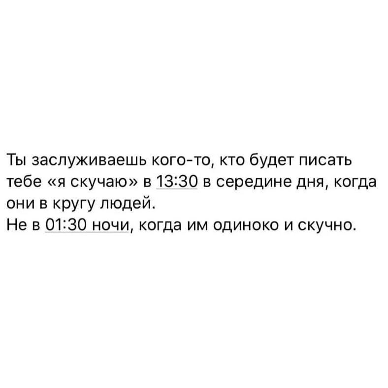 Цитата уилла смита про людей. Это все что ты заслужила. Мы получаем то что заслуживаем цитаты. Это все что ты заслужила. Ты это заслужил.