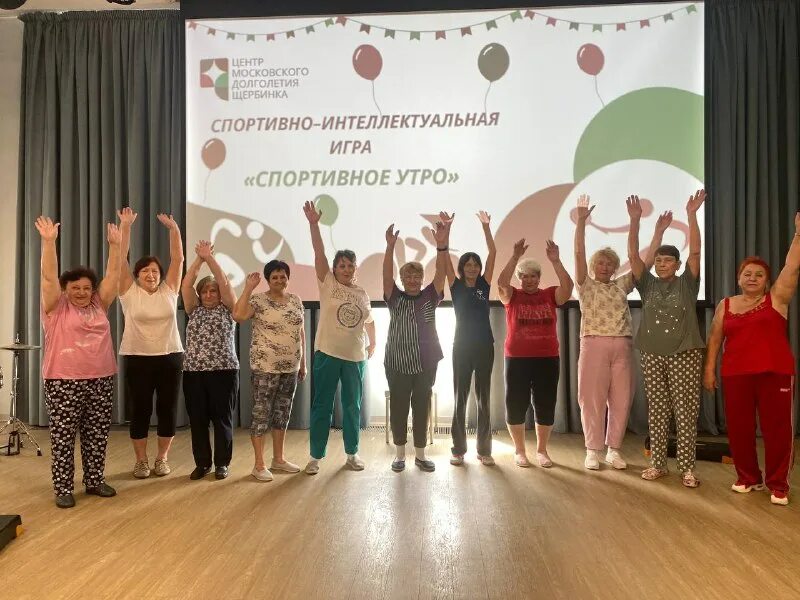 центр московского долголетия орехово. московское долголетие щербинка. центр московского долголетия орехово борисово северное. московское долголетие. центр долголетия в южном бутово.