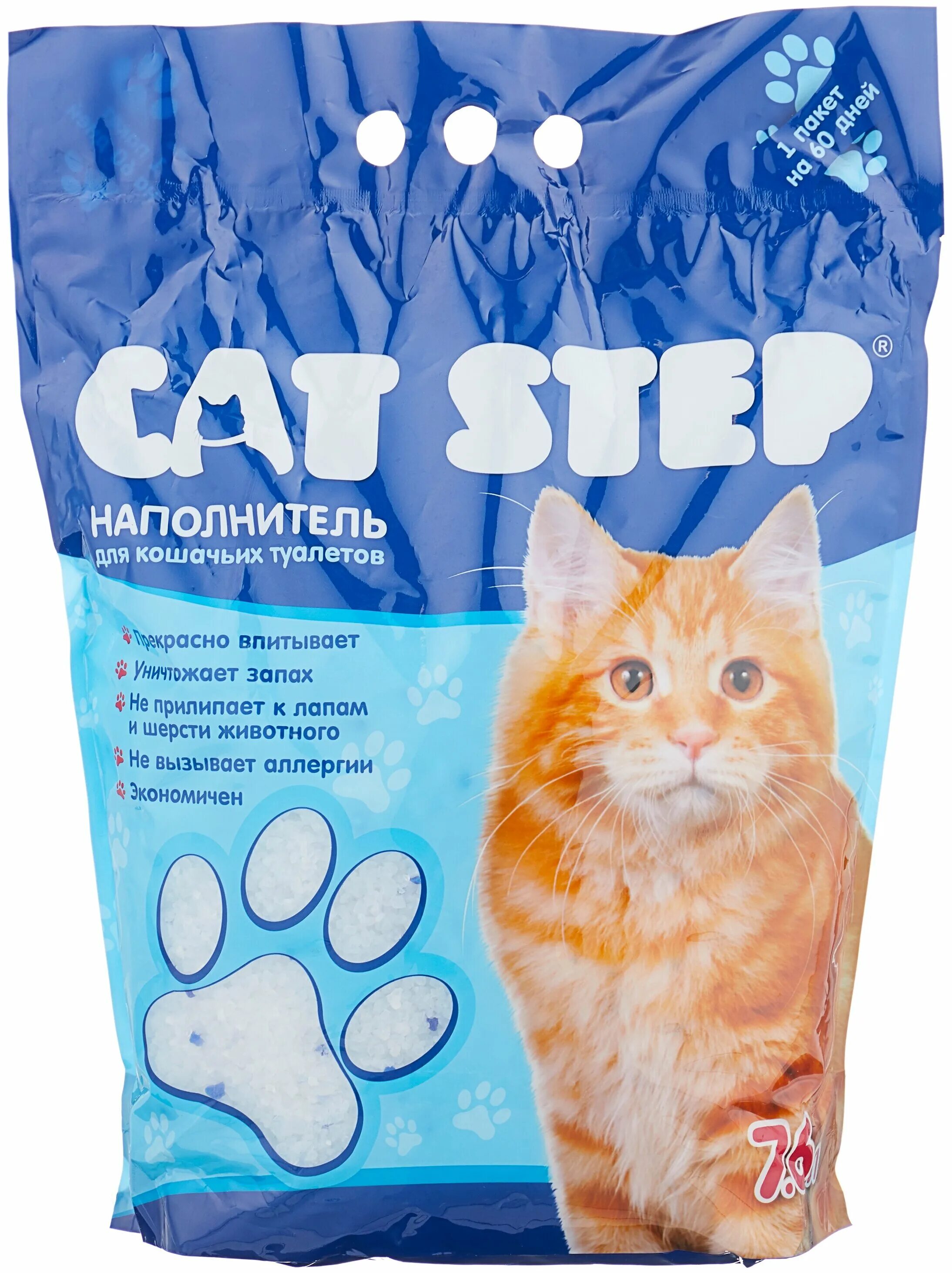 Кошачий наполнитель Cat Step. Силикагелевый наполнитель Cat Step. Cat Step наполнитель силикагель. Cat Step силикагелевый 7.6. Купить дешевый наполнитель для кошачьего туалета