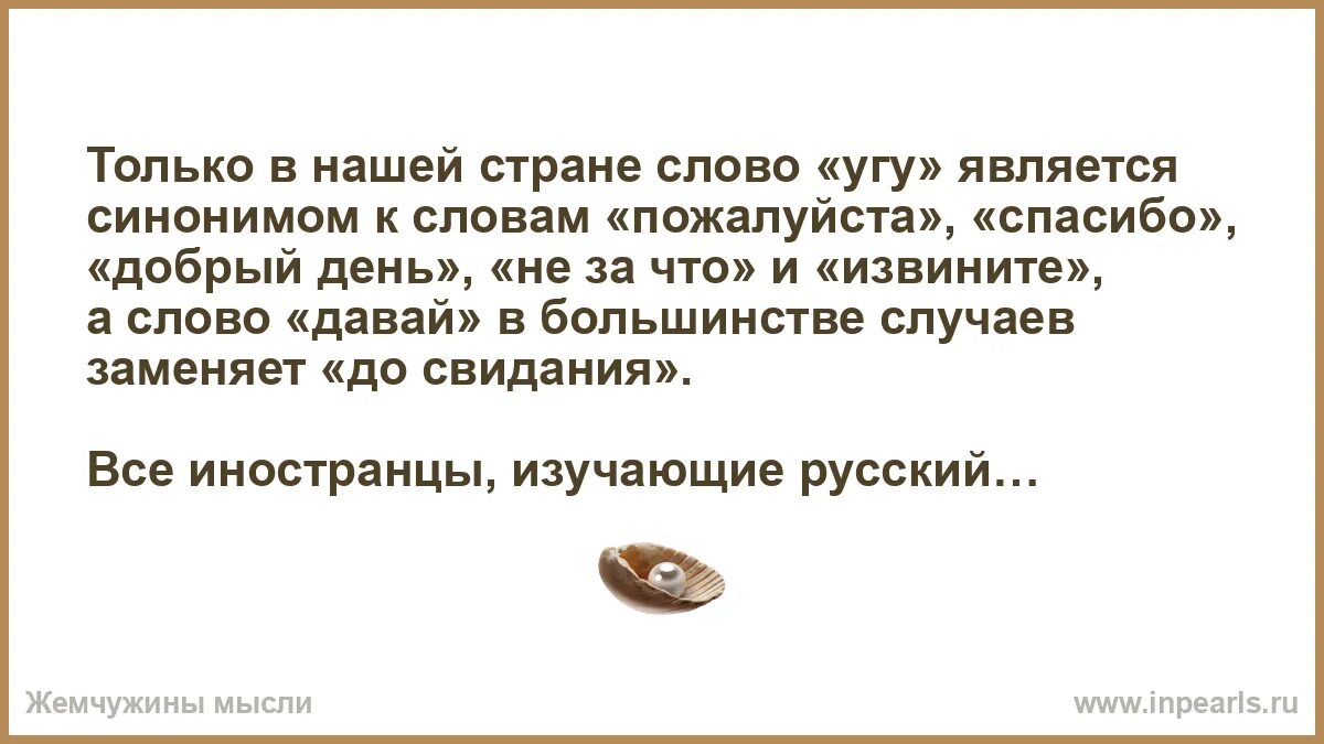 Выделять слово пожалуйста запятыми. Пожалуйста нужно выделять запятыми. Как писать договоры или договора. Пожалуйста выделять запятыми с двух сторон. Пожалуйста запятые.