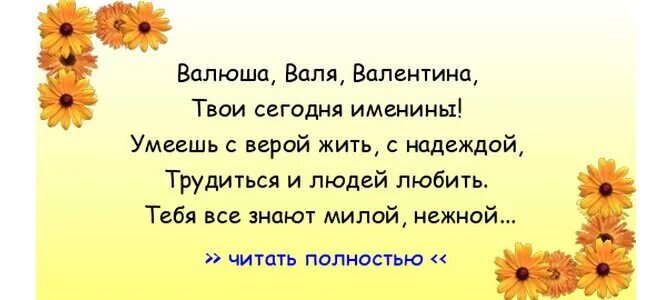 Знай милая знаю нежная