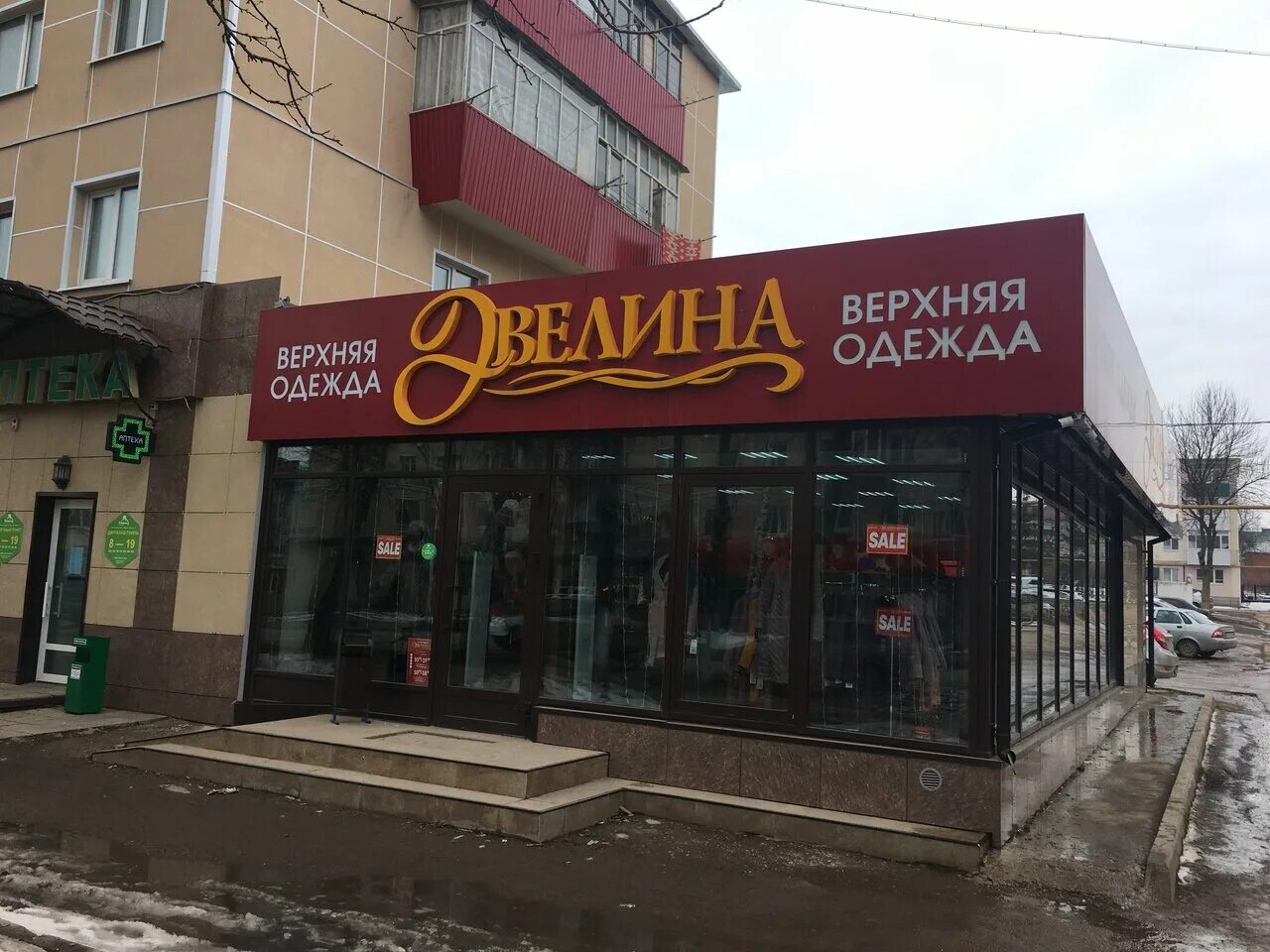 Аптеки в азнакаеве