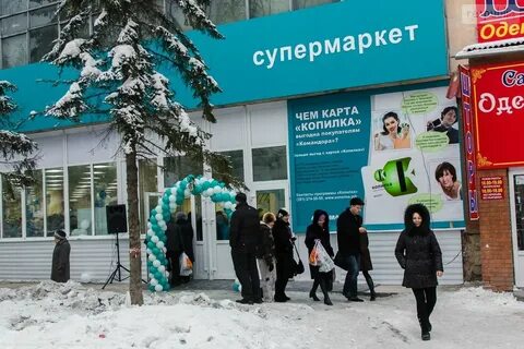 Командор абакан